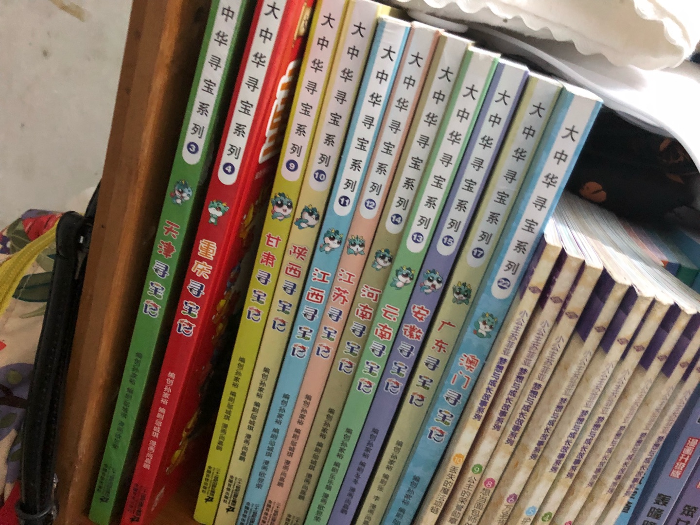 这是河南寻宝记系列的 书籍是人类的最重要的朋友 所以孩子们喜欢看就买齐这一系列的产品