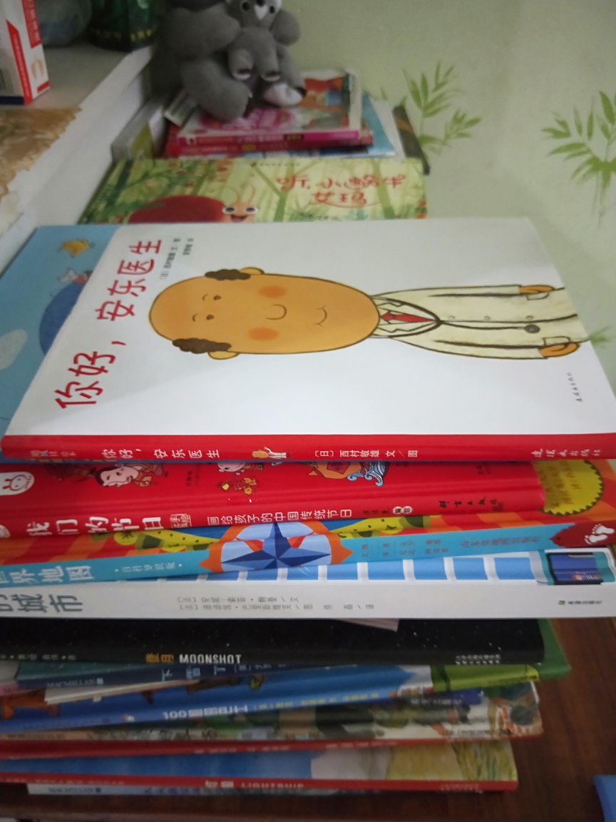 每周一陪伴计划买了很多，绘本很好孩子特别喜欢，以后还要买！！！！海桐介绍的书都不错