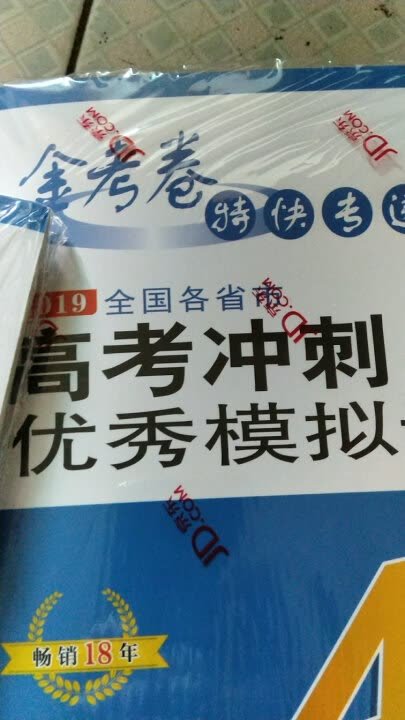 质量非常不错，我喜欢，真的非常好。值得大家购买。一定要珍惜。