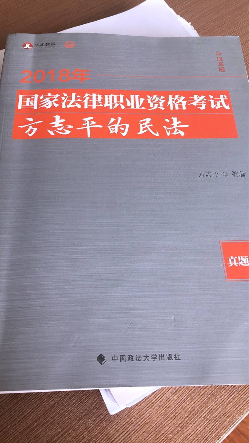 宝贝很好 参加活动买的 价格很优惠 以后还会来的