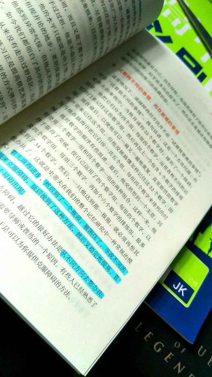 很喜欢这本书，最开始是数学老师推荐的，介绍了一下就迫不及待想看了。物流超级快很赞哦，也不暴力，印刷也很清晰，超级喜欢?