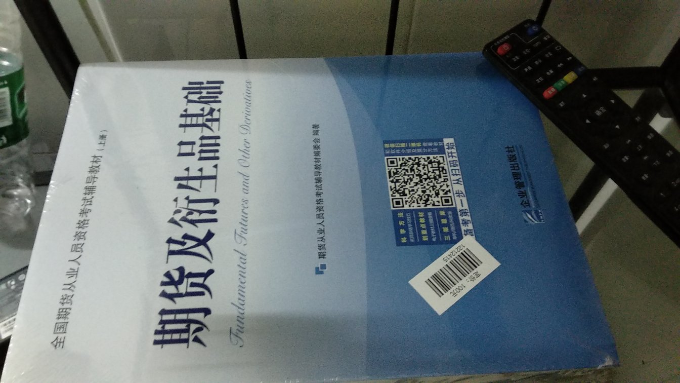 还没开始看，包装质量都不错，希望能多学一些知识。