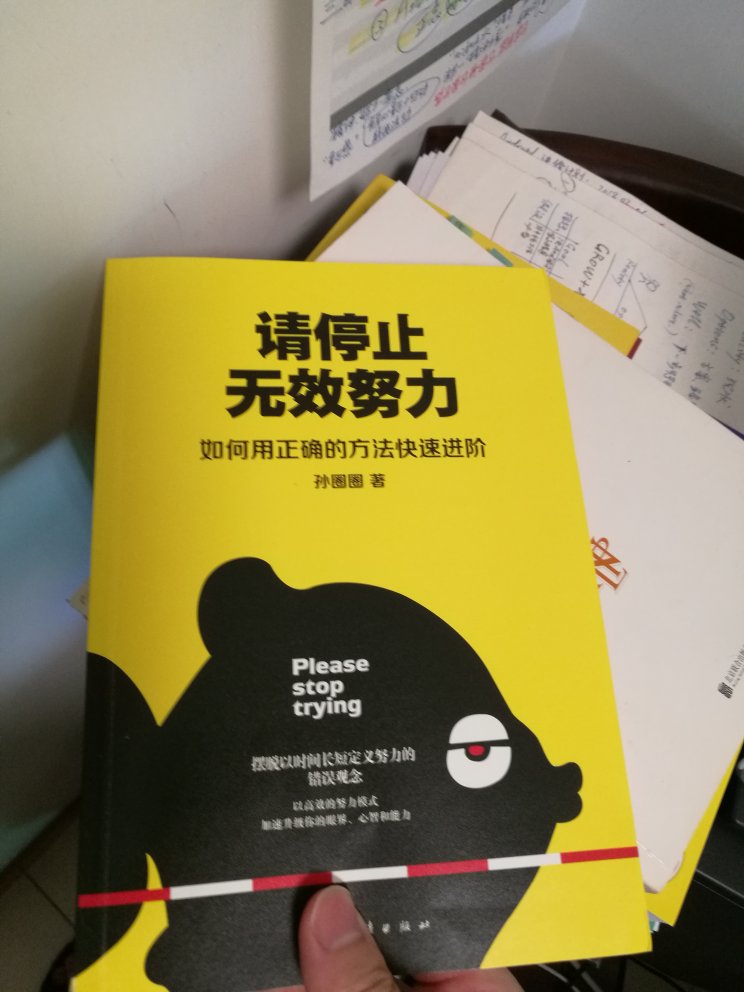 活动买了一些好书，樊登老师的书让我学到很多