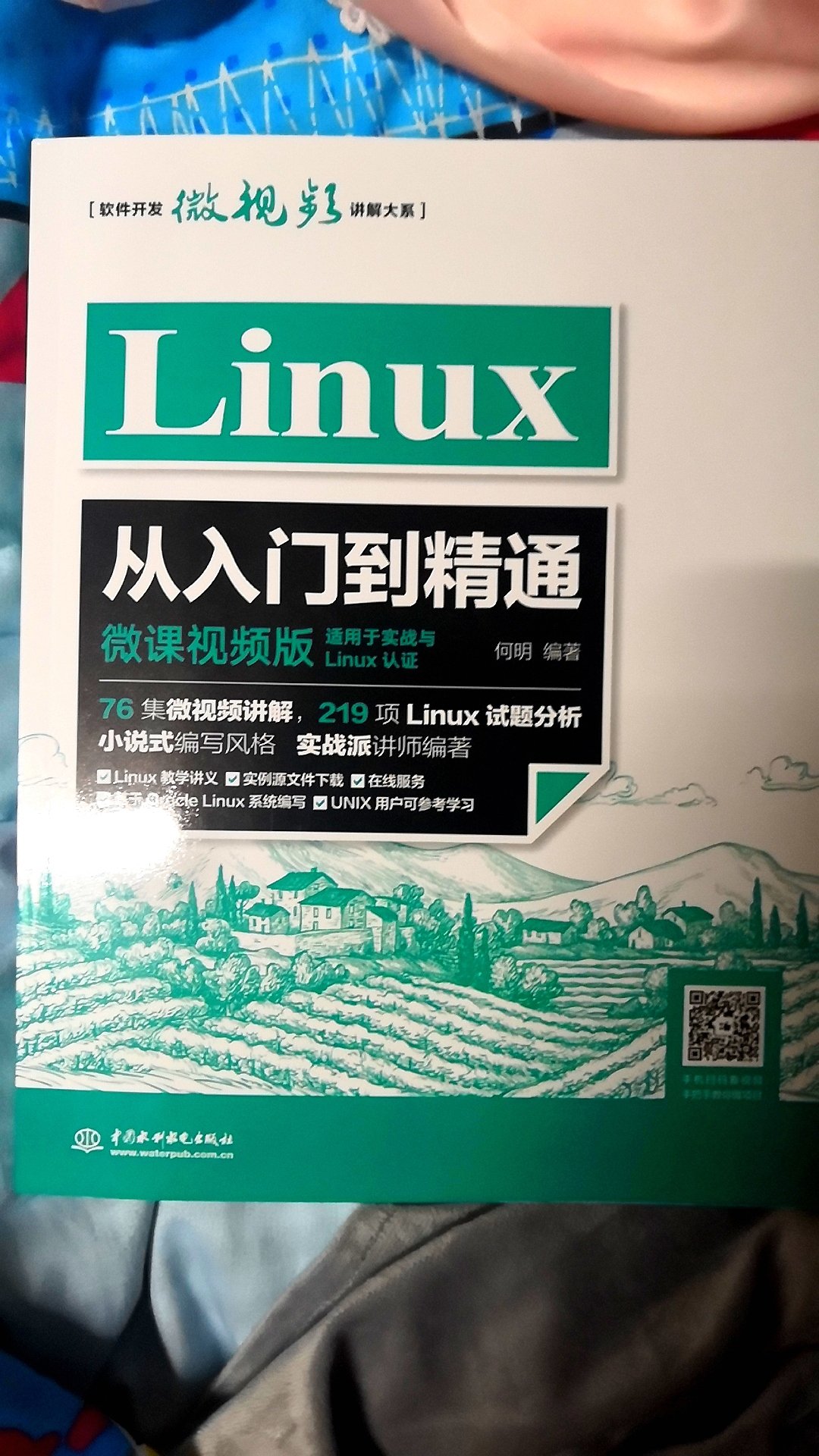 质量不错，后面要好好学习了！