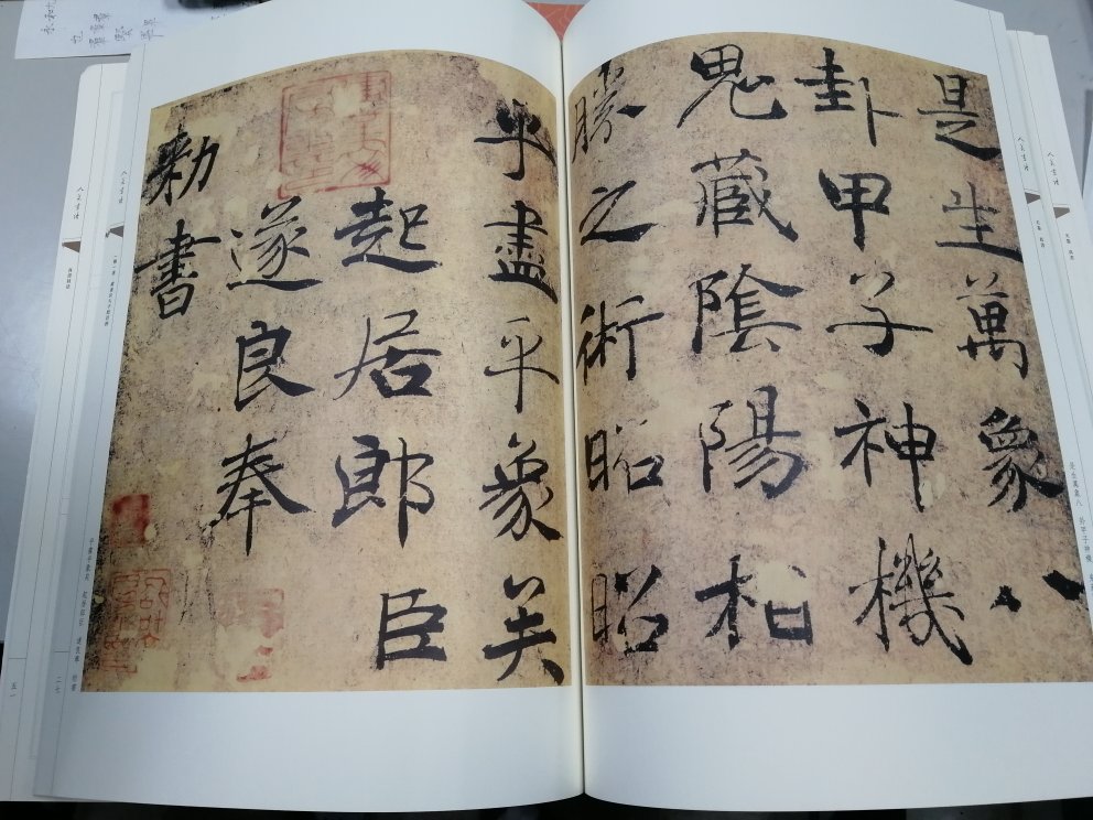 这个字帖很好，是墨迹本的，印刷的也清楚，开本很大，纸张非常好