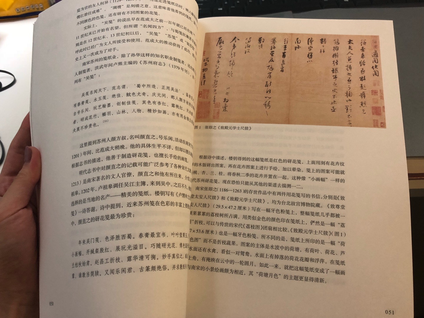 这本书是在“上海博物馆藏明代吴门书画家书札精品展‘’基础上的整理和研究，平装，耐读。