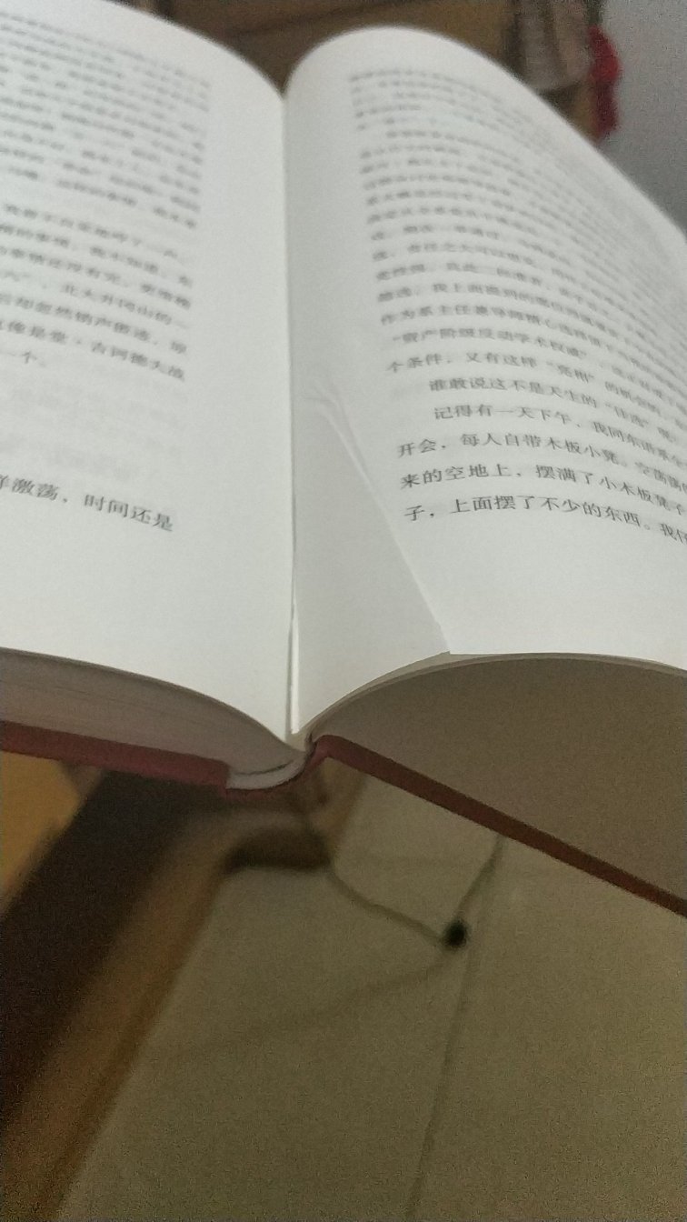 书里面有的页装订有问题，希望换一本。