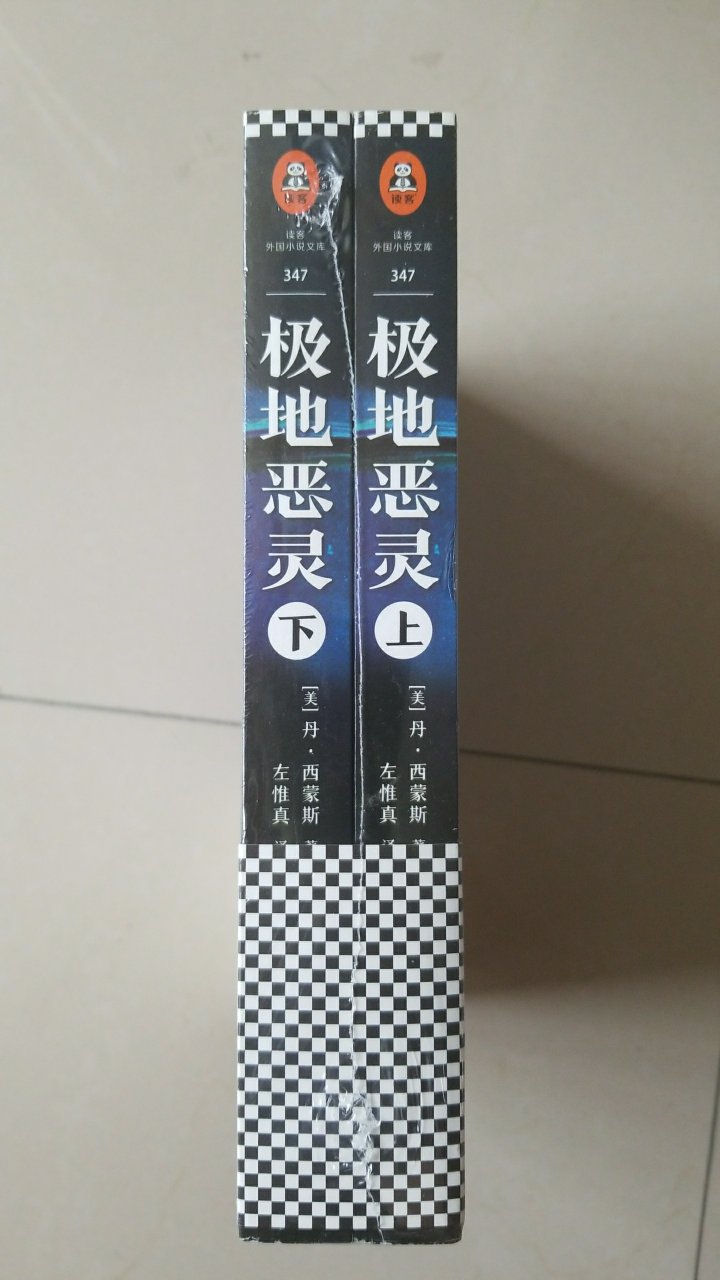 买书碟就认准，价格便宜，发货及时，物流快，满减还能用卷！