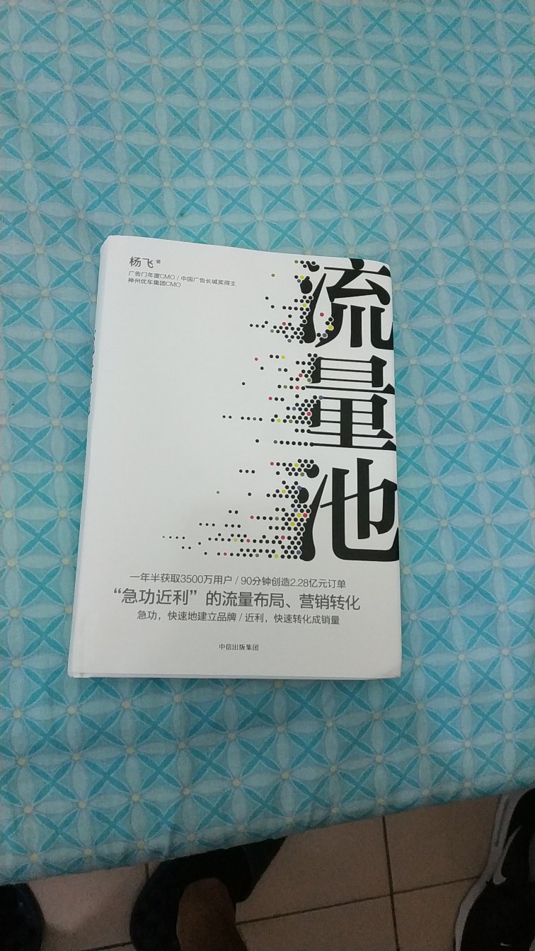 此用户未填写评价内容