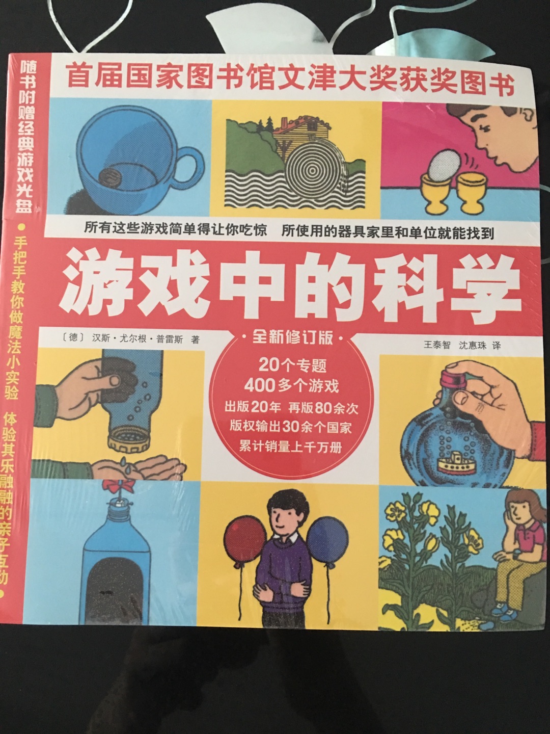 书单推荐的书籍