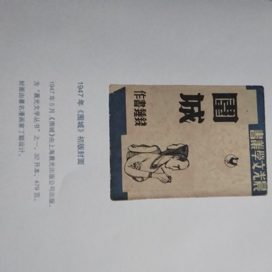 可以可以，三本书，不同的作者，很喜欢(??*)?