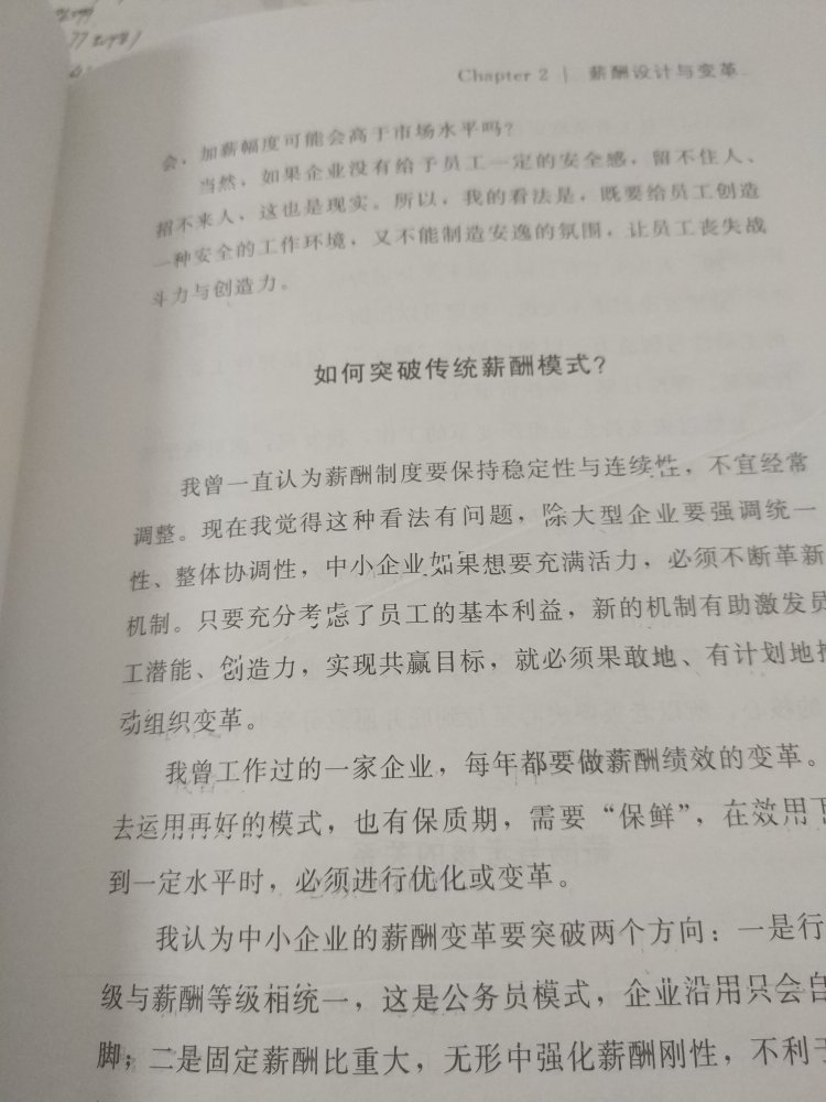 真不敢想象这是正品吗？这次购物体验太差了，只能为快递速度点个赞了，