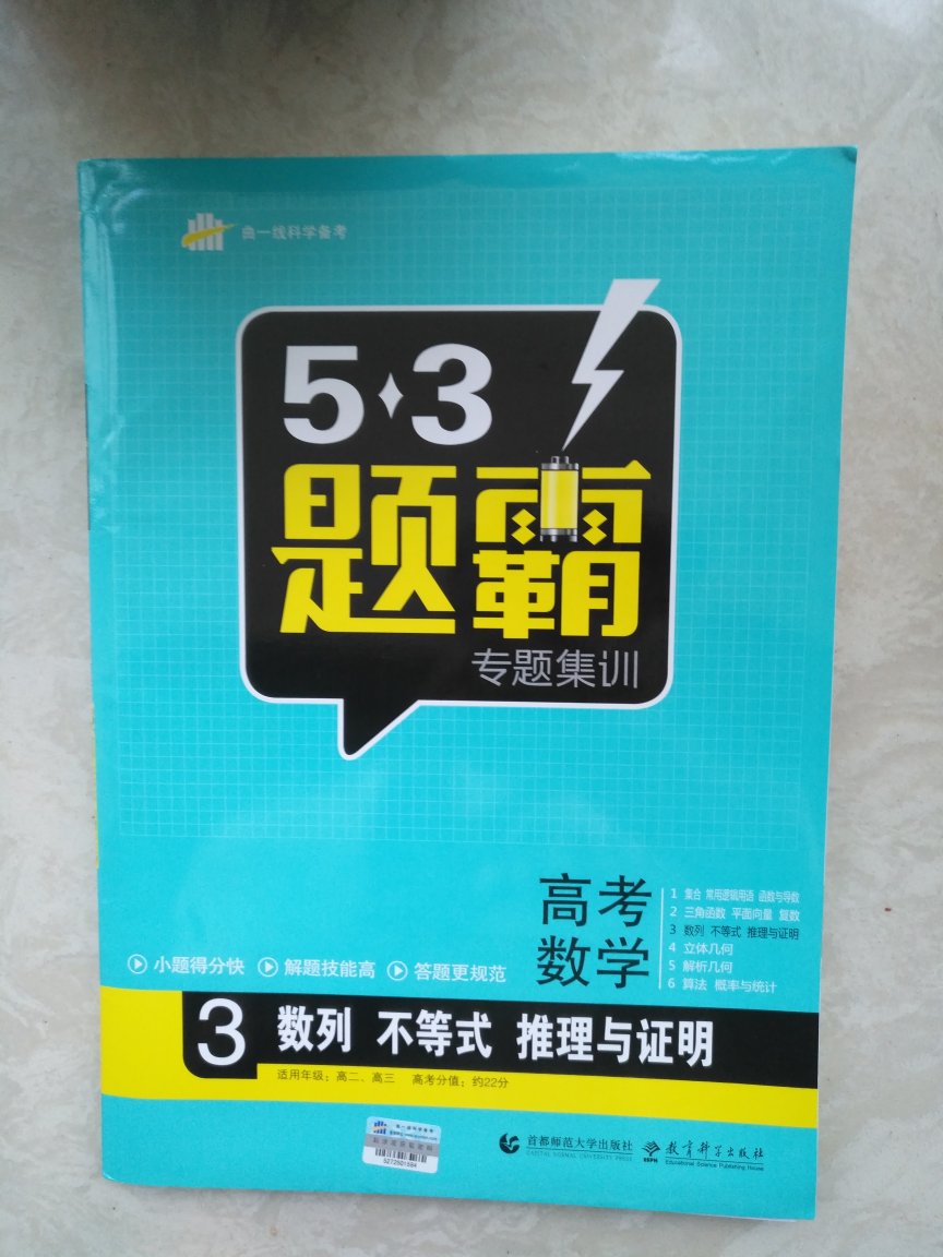 很不错(?´╰╯`?)?，活动时买的，折扣很好，比~上打折打的多。