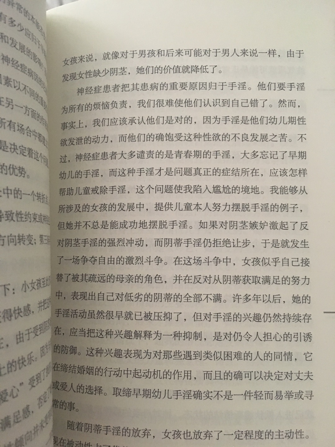 读一点儿哲学类的书，能获得更大的进步，思想升华一些。明白事理多一些。