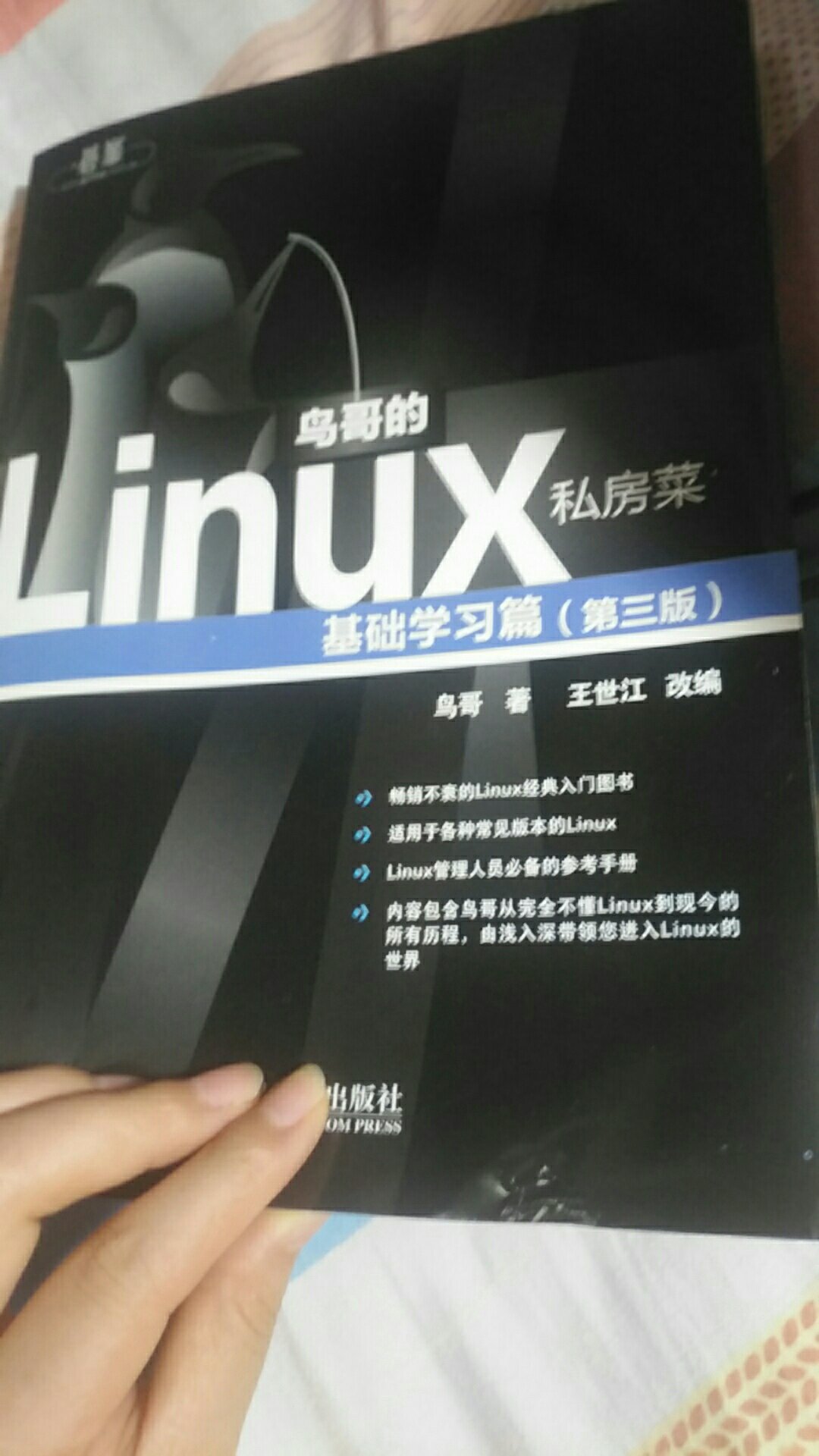 很好的书，内容丰富，实例详细，价廉物美，编程人员必备宝典。