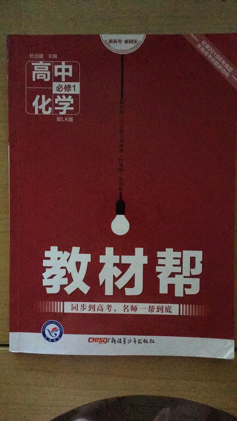 给孩子买的书，质量保证，物流快，非常满意。一直信赖！