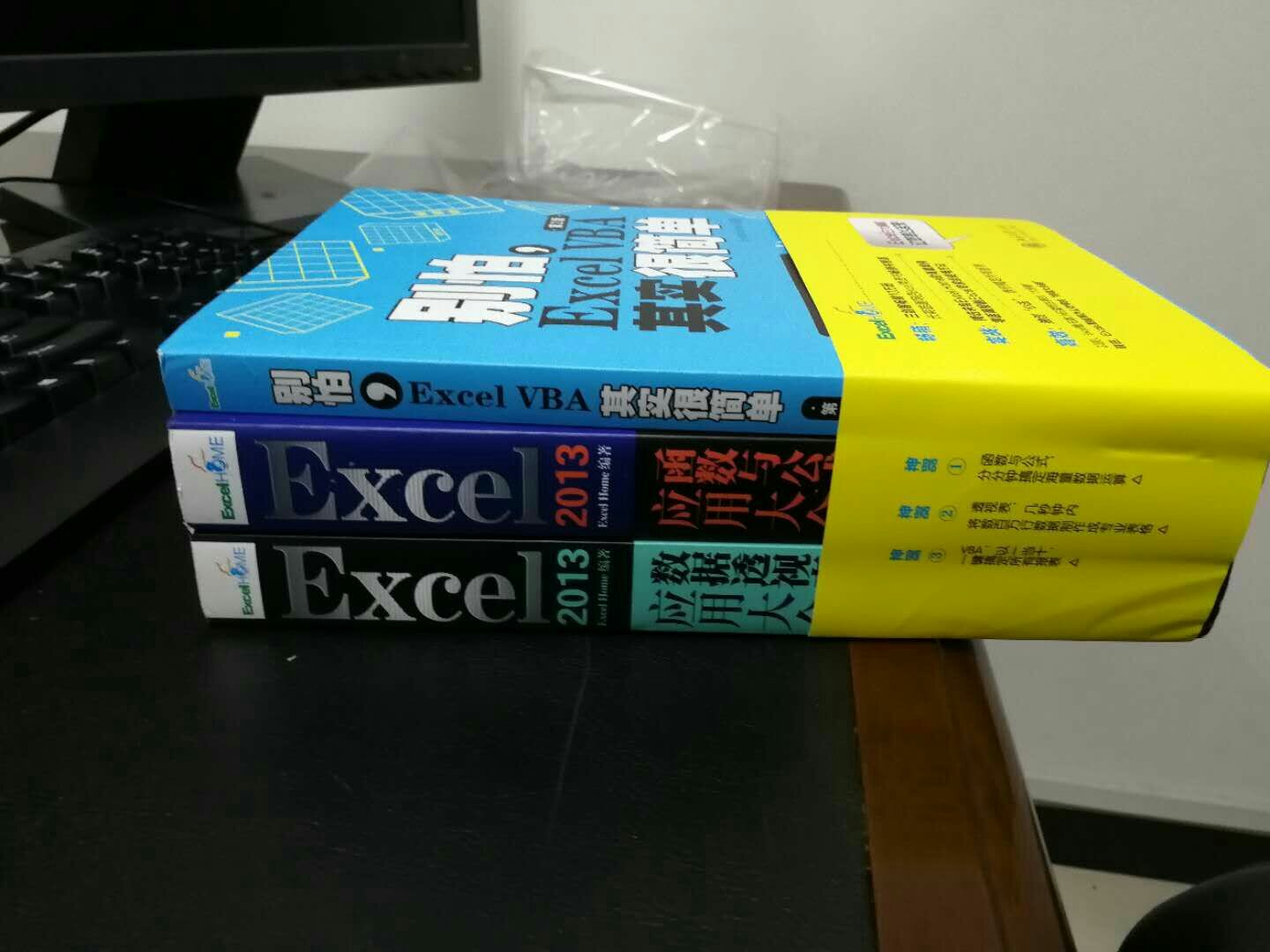 Excelhome的书一直都喜欢，6.18活动就是给力啊，够看上一段时间了