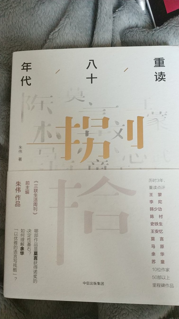 很不错的一本书，阐述了每个知名作家的文学成长历程，值得深度研究和学习。装帧设计也很精美，很喜欢，赞~