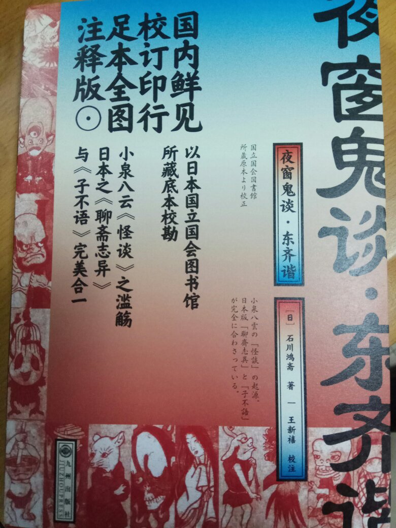 物流很快第二天就到了，书质量很好，比较喜欢这类故事