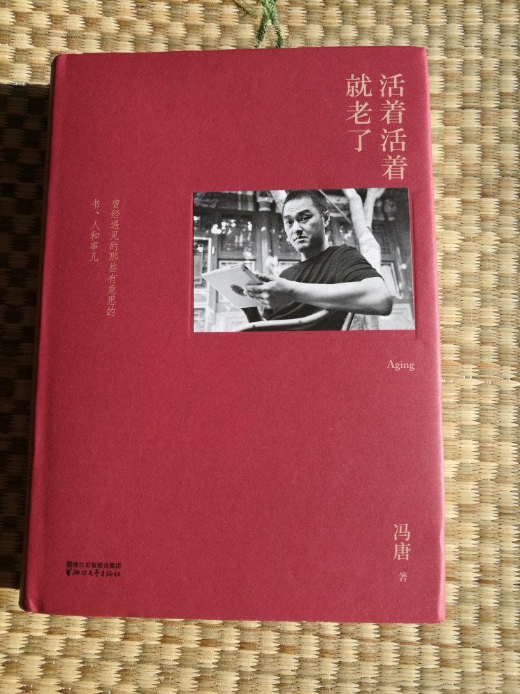 京味儿的文学作品，王塑，石康到冯唐。冯唐年纪更小也更接近70，80后的读者从书中可以感受到那个时间的一些内容。很喜欢。北京三部曲全部读完。