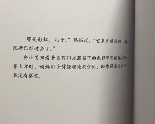 所有的节日都不是因为礼物和红包而是为了提醒你爱与被爱生活平淡需要一些仪式感来记录幸福与喜悦！