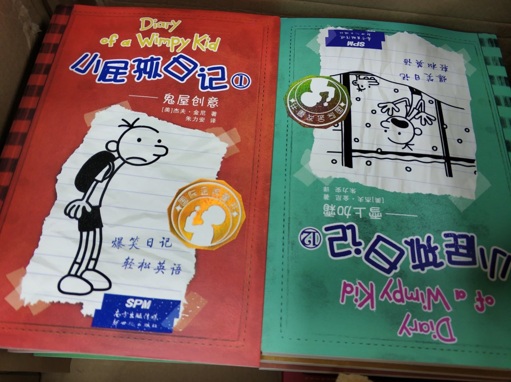 很有名的一本书，里面有刘恺威的推荐，适合中小学生看，成人也可以作为休闲读物，2018版比2016版贵些