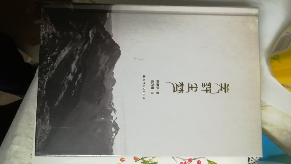 今年618依旧幸运地在JD抢到300-100优惠券6张，消费2张，作废4张，200-100优惠券3张，消费3张，无作废，200-80优惠券6张，消费2张，作废4张，此次活动共买了定价5176.8元的图书，叠加满减、优惠券、京豆、白条券实付才705.4元，折合后平均每本原定价之1.36折，对，全部、统统才一折多点，力度前所未有，折扣不同凡响，感觉白捡便宜，趁大活动买书，超划算！