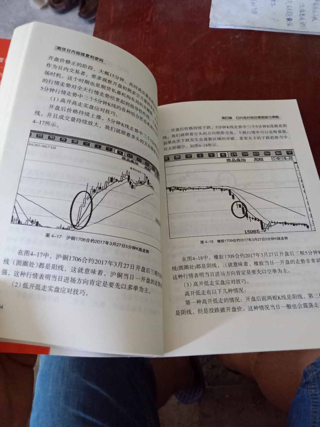 不怎么能用