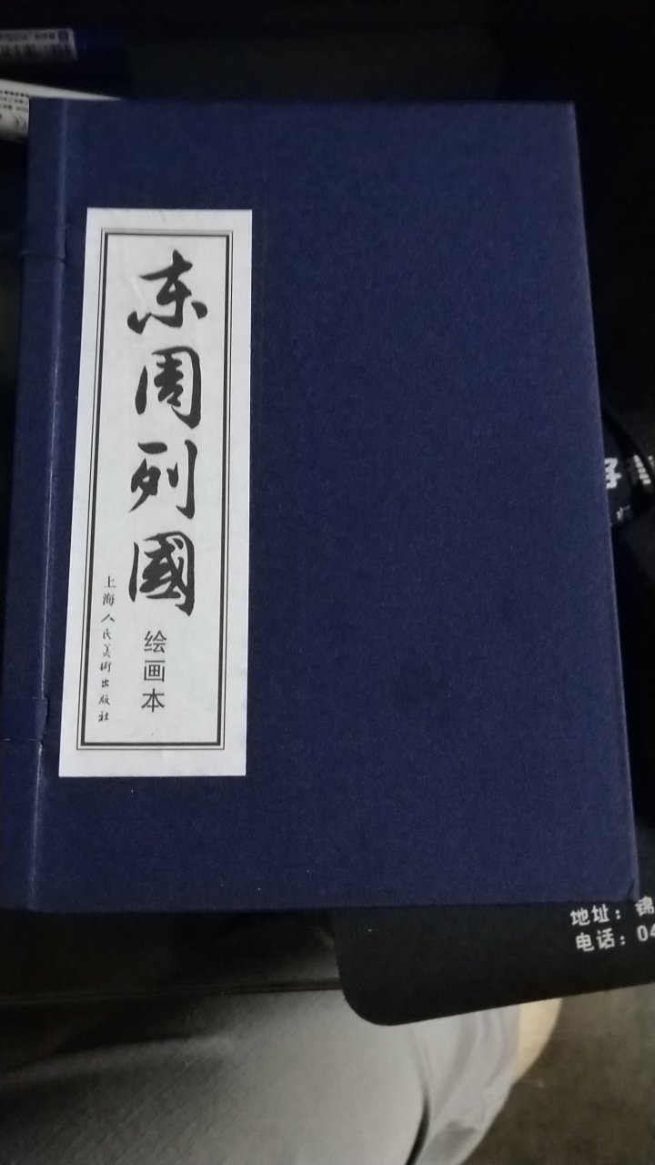 非常满意，会继续在上选购，正品图书包装好物流快。