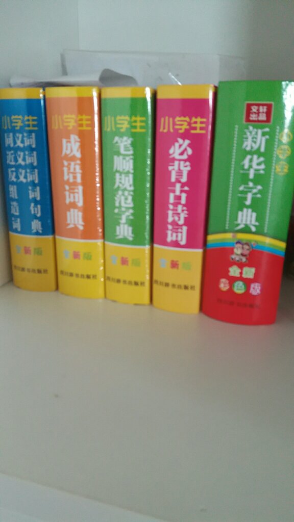 满意，物流快满意！