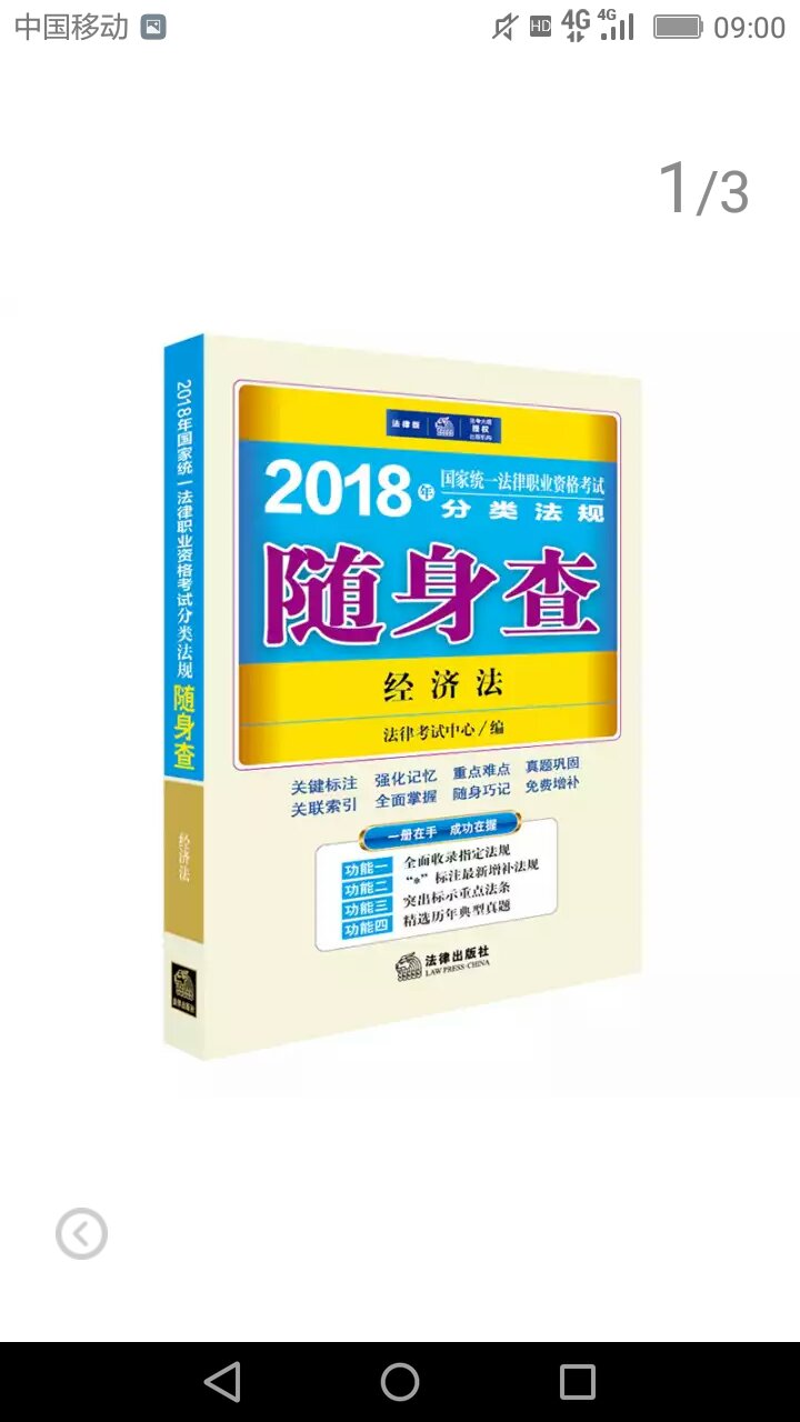 价格实惠，送货上门，快捷方便。小哥辛苦了。