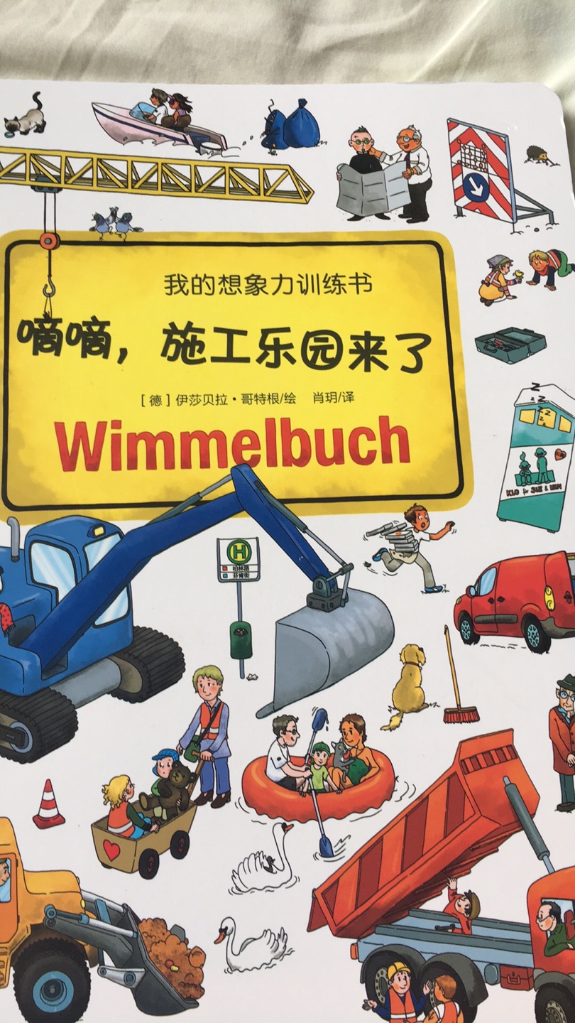 这本书真的很好，图像很真实、生动。故事情节很好，纸质也不错！推荐推荐！这本书真的很好，图像很真实、生动。故事情节很好，纸质也不错！推荐推荐！这本书真的很好，图像很真实、生动。故事情节很好，纸质也不错！推荐推荐！这本书真的很好，图像很真实、生动。故事情节很好，纸质也不错！推荐推荐！