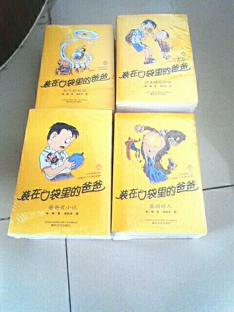 買了一整套，超級划算，給孩子囤書