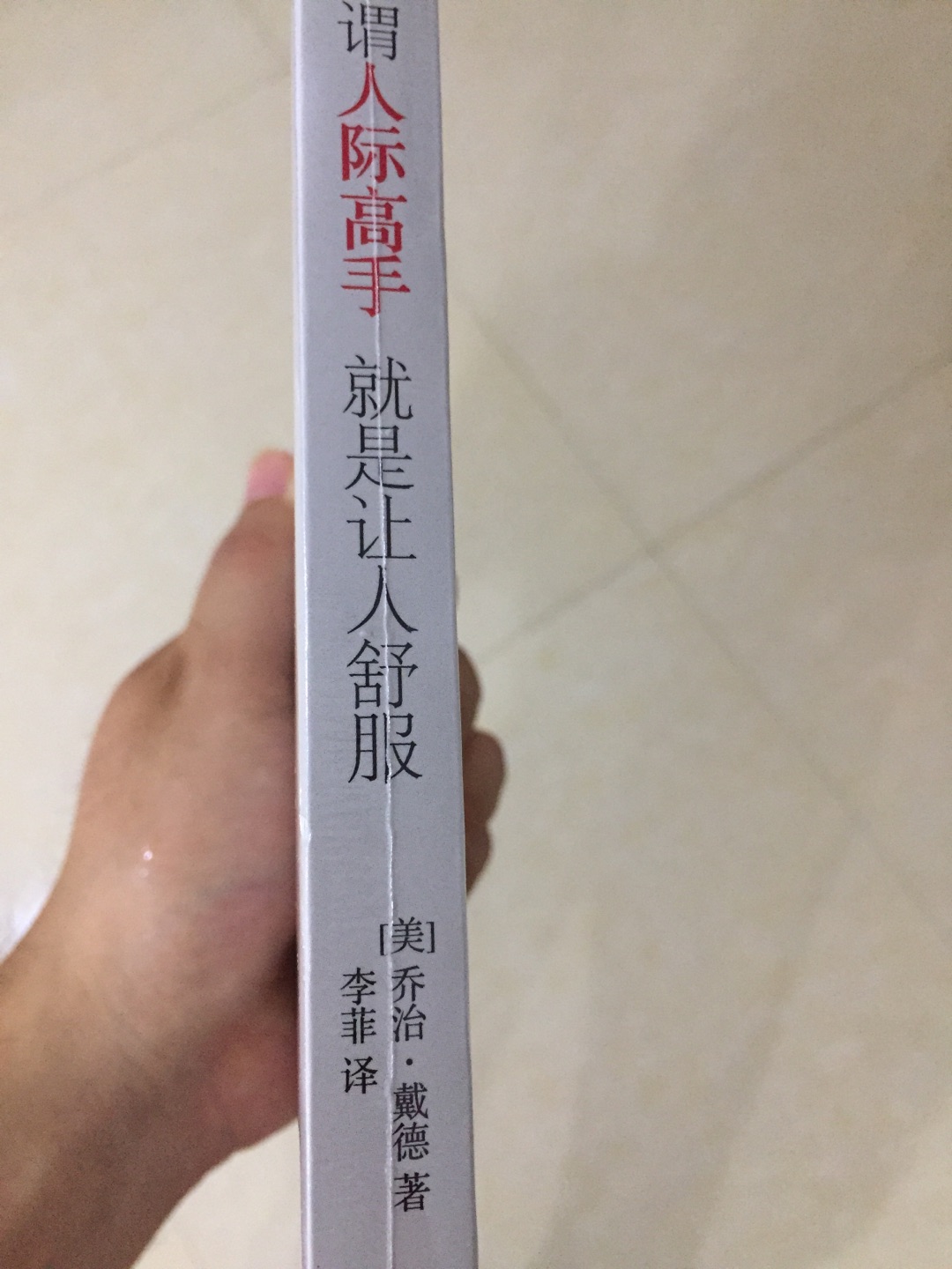 还没拆封，看着还行，包装一般，直接袋子发来，总体还能接受。