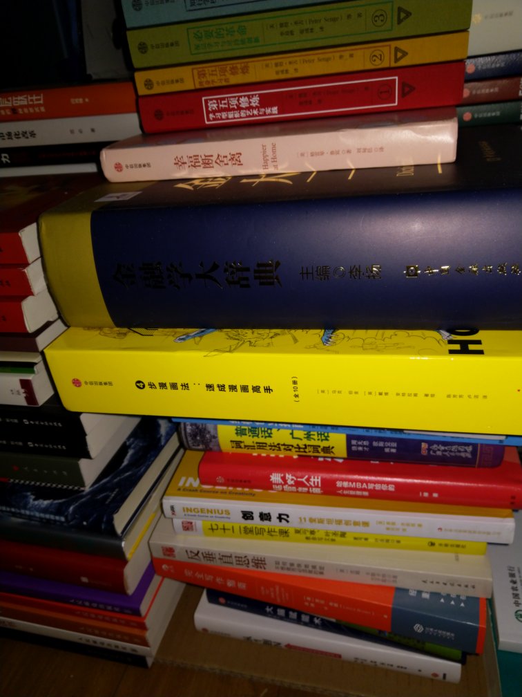 自营图书有优惠券时候还是不错，就是买了很多，一下子肯定看不完，反正知识的东西还是无价的。