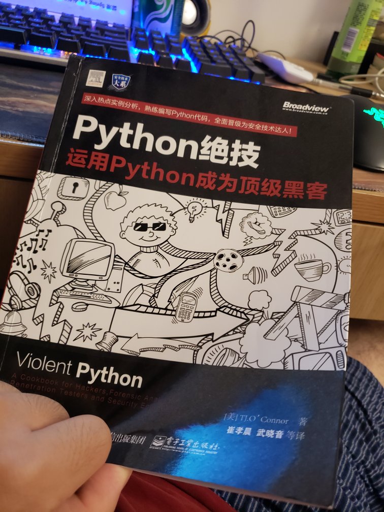 没做过Python开发，自学了一些基础的，可以跟着简单写写。