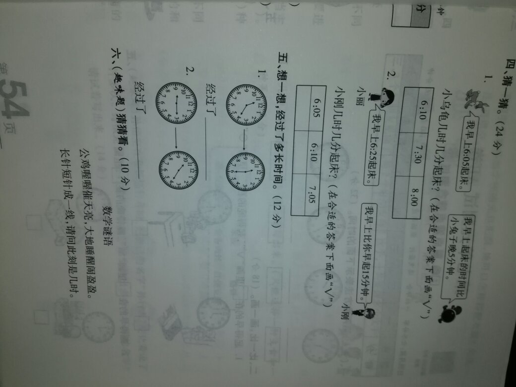 试卷不用到处查了，一整套。