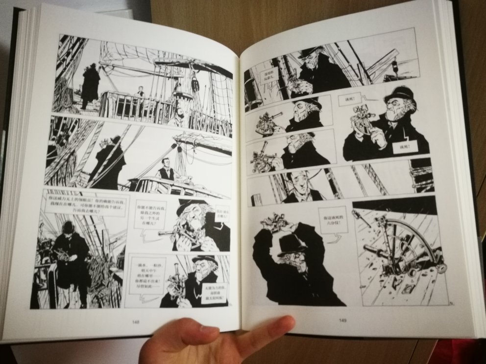 很喜欢《Moby Dick》，这本白鲸记的漫画版，画风整体偏暗，大略地绘出故事的一部分，没读过《白鲸记》尚可翻翻作消遣，读过的话不建议看漫画版。