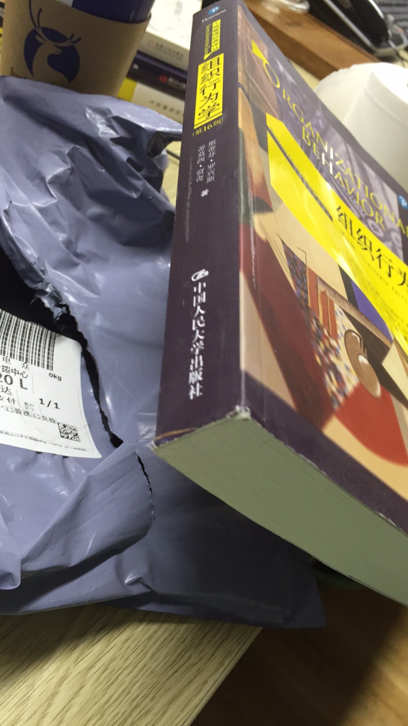 商家包装太简陋 没有纸箱做保护  建议注意一下，收到的新书磨损后感觉都像二手，