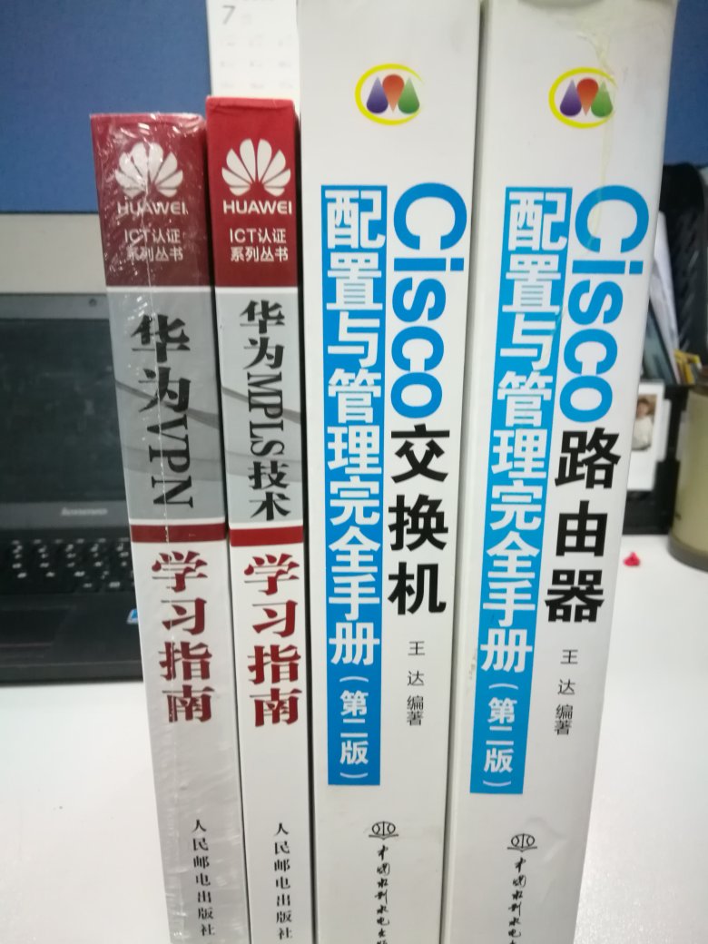 王老师写的书都是经典，学计算机网络还是要看王达老师的
