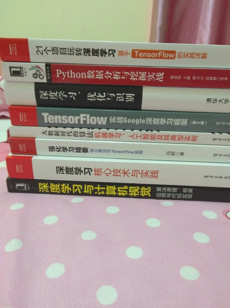 618凑单买了一大堆，内容很充实，案例多，希望能够好好学习，頑張って！