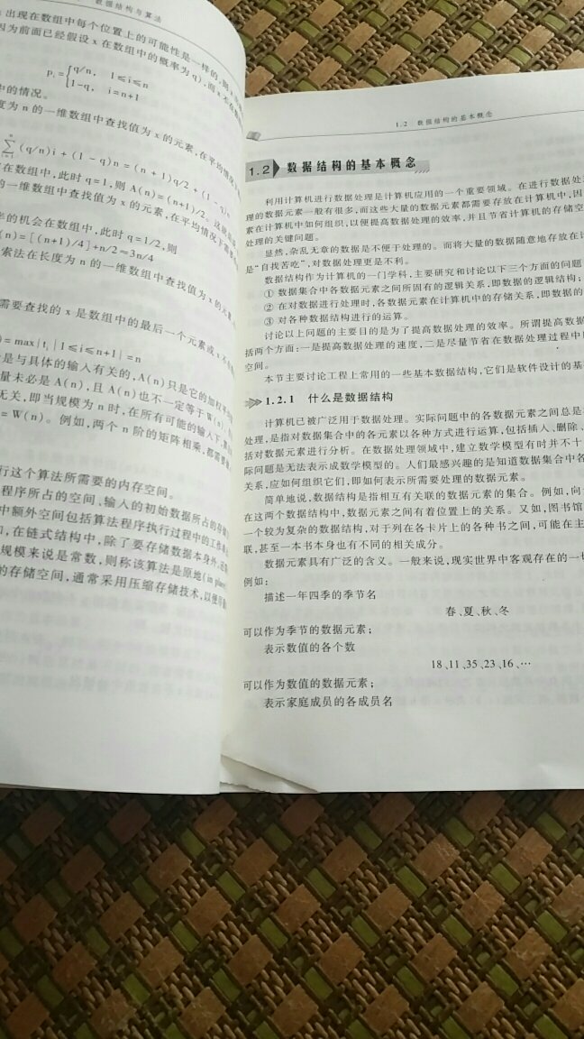 瑕疵还是蛮大的，