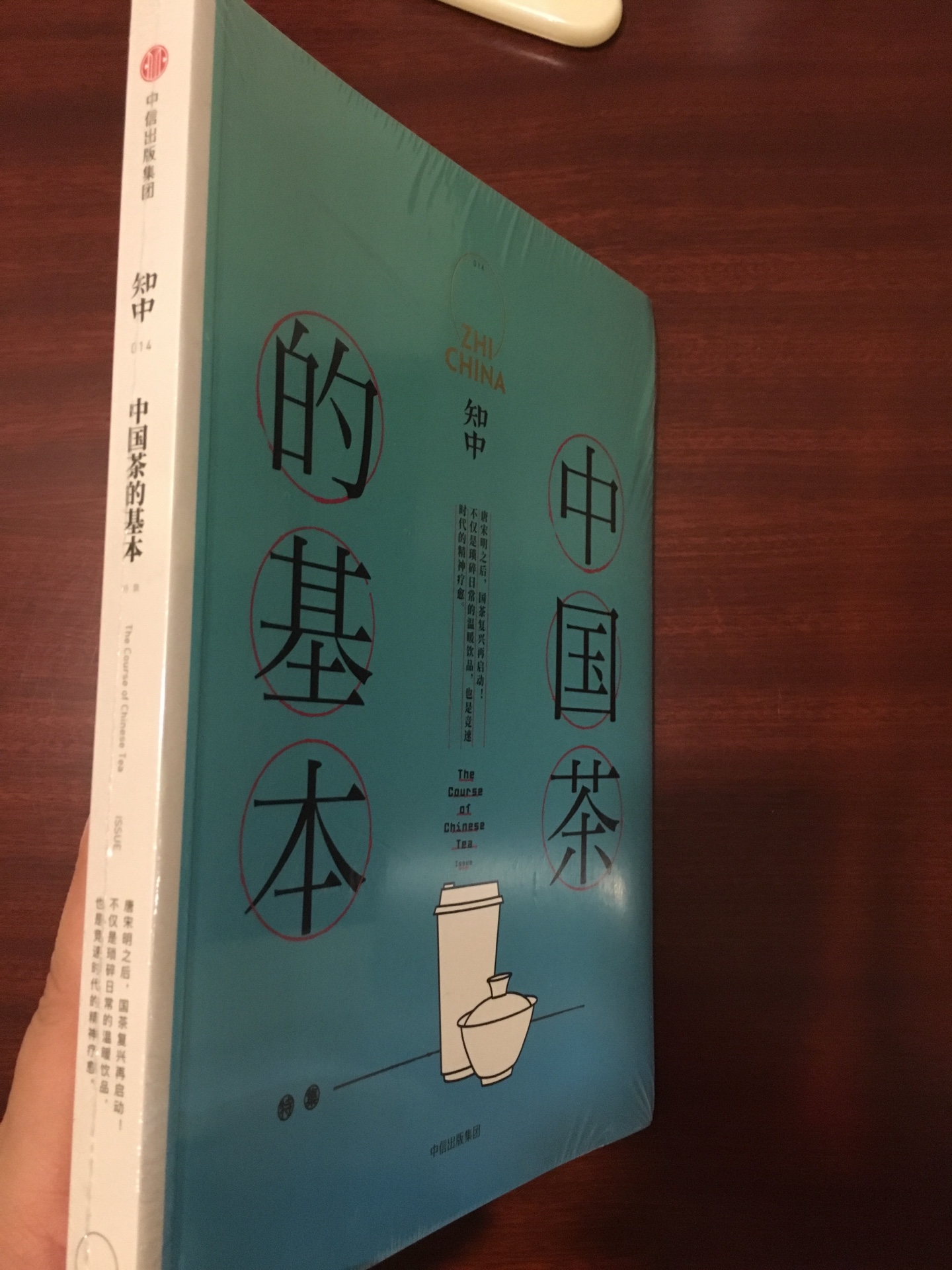 知中系列对自己多了解咱们中华文化很有帮助，很好的一个系列书！