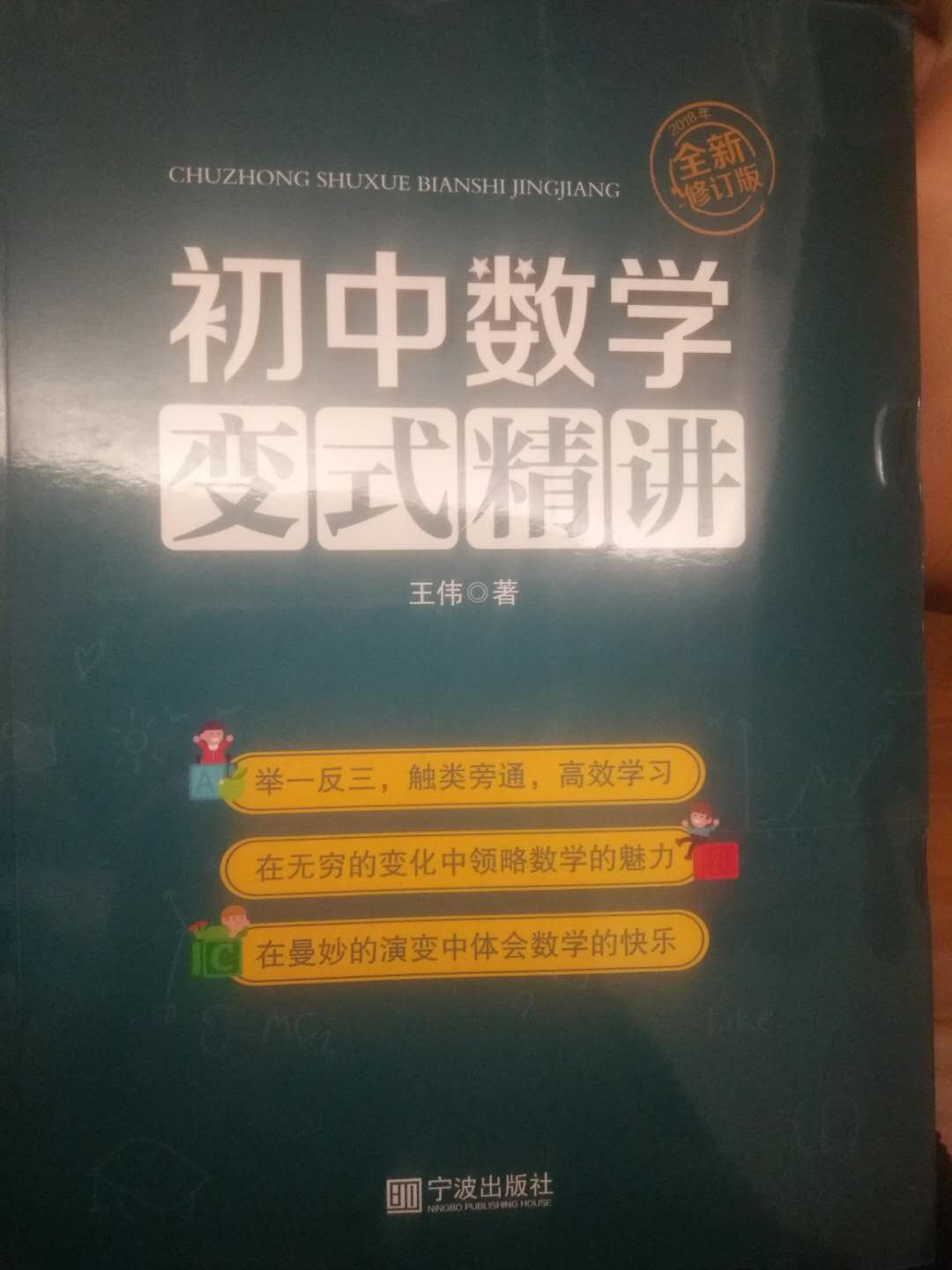 书不错，推荐买。