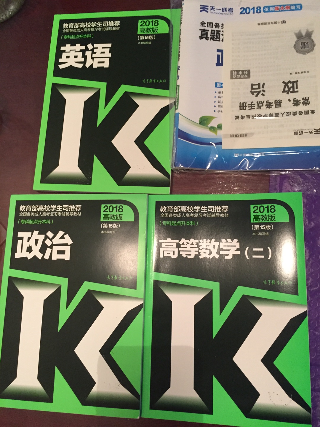 是正版书，印刷质量不错，很好。