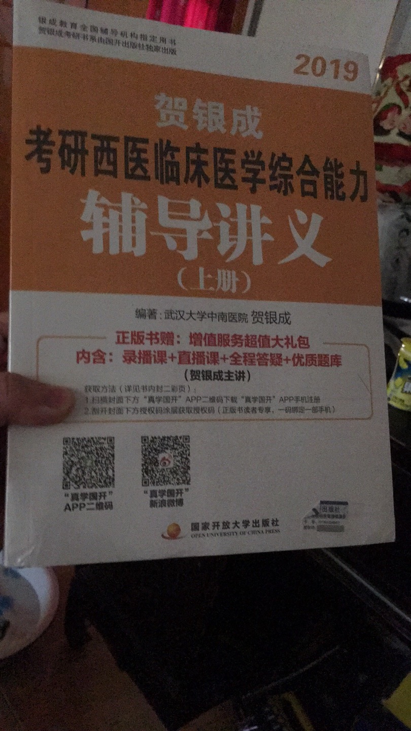 刚开始有点小瑕疵 但是经过与客服良好沟通 完美解决 在此给客服小姐姐点个赞?。