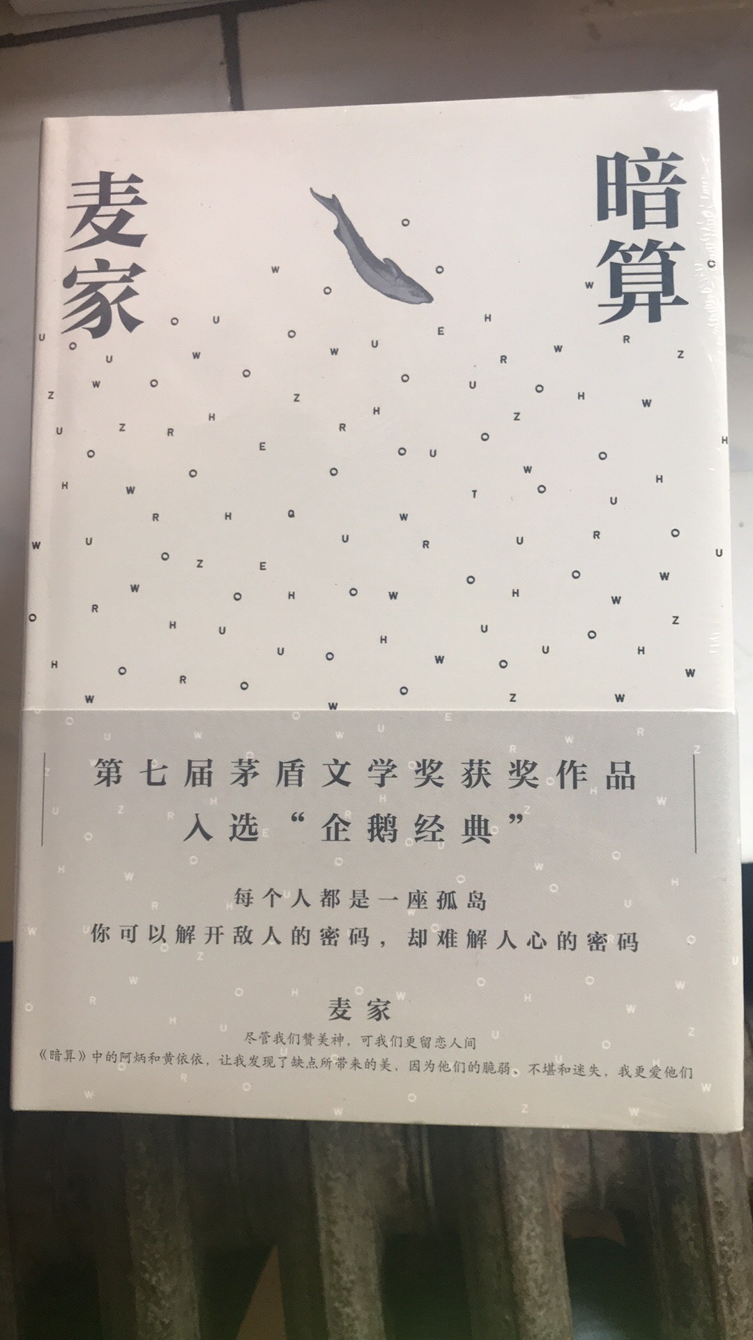 买书就认准，越多越实惠，而且物流超级快，赞赞赞