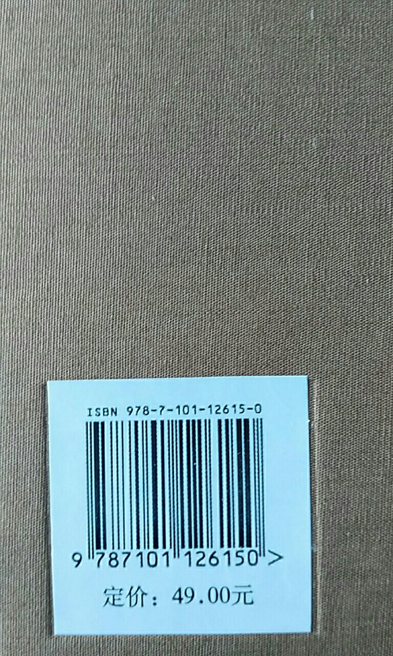 阿城老师的书，没得说。名社就是贵，折后也贵。活动好支持。