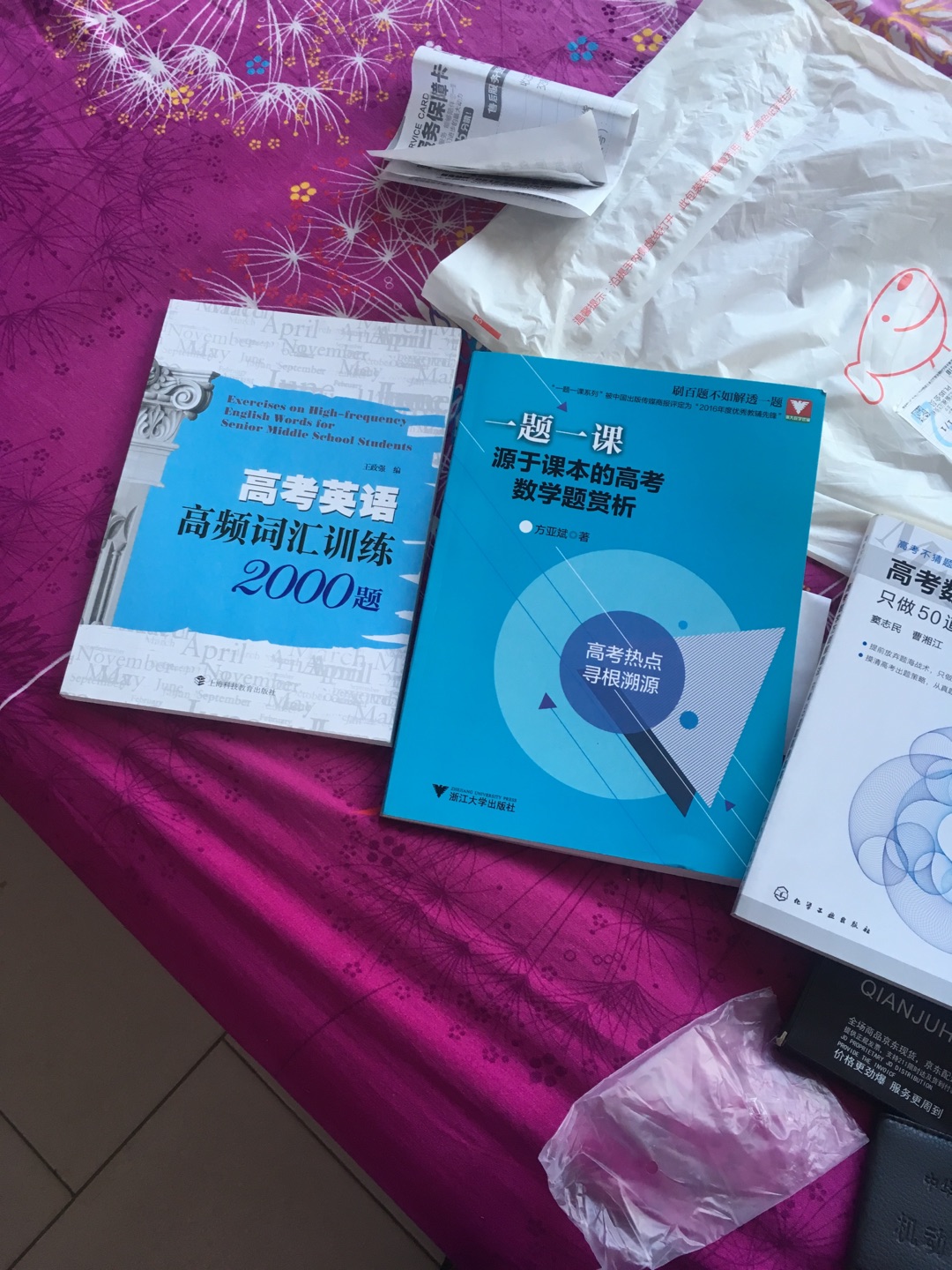 一直以来都是信赖商城网购平台。商品质量有保障。商品价格实惠