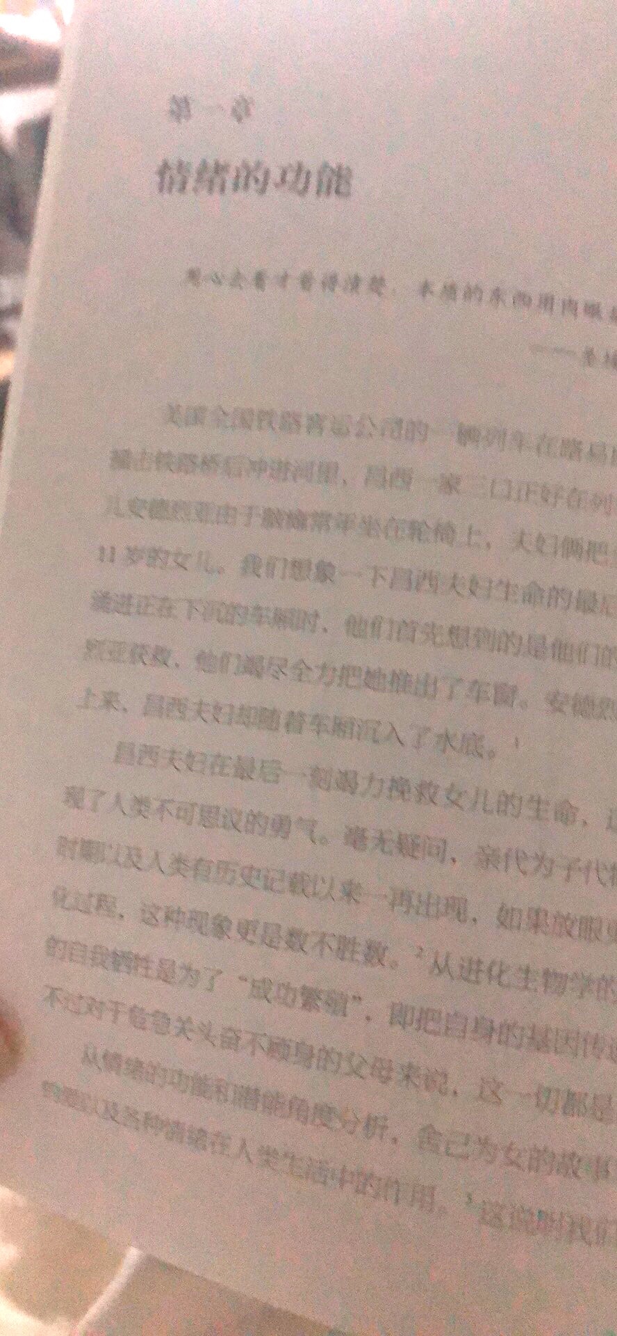 很有价值，很喜欢，顺便向大家推荐一下